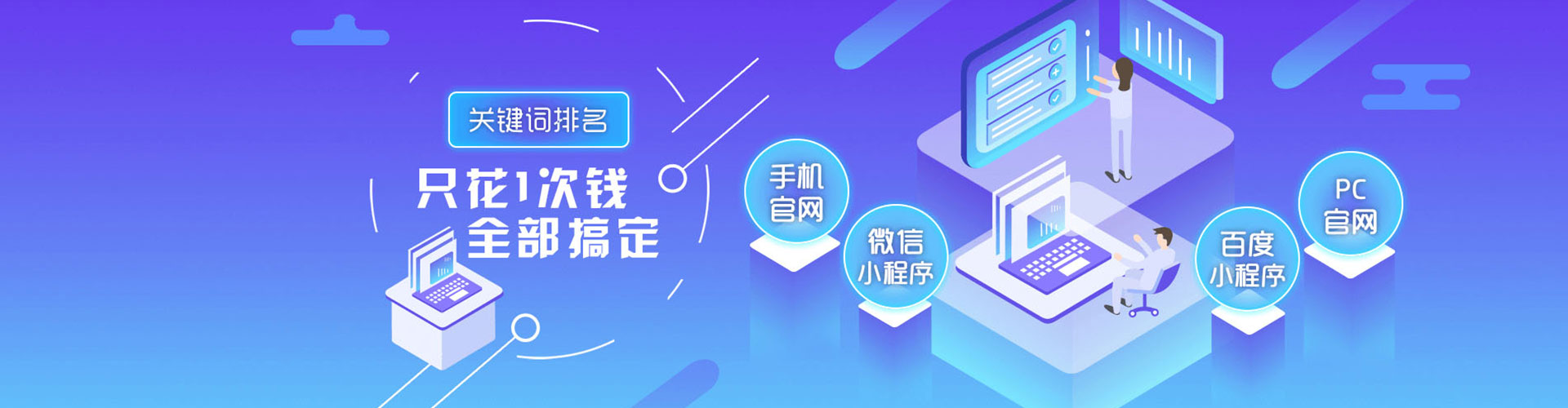马尾sem竞价