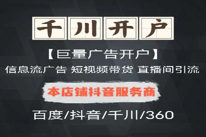 SEM外包公司案例：打造高效营销策略