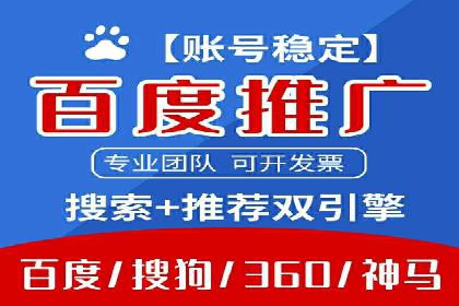 精准出击：SEM竞价员如何选择关键词
