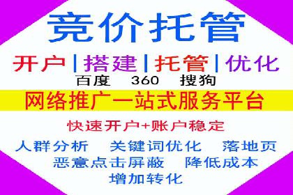 百度竞价广告投放案例：关键词优化与效果对比